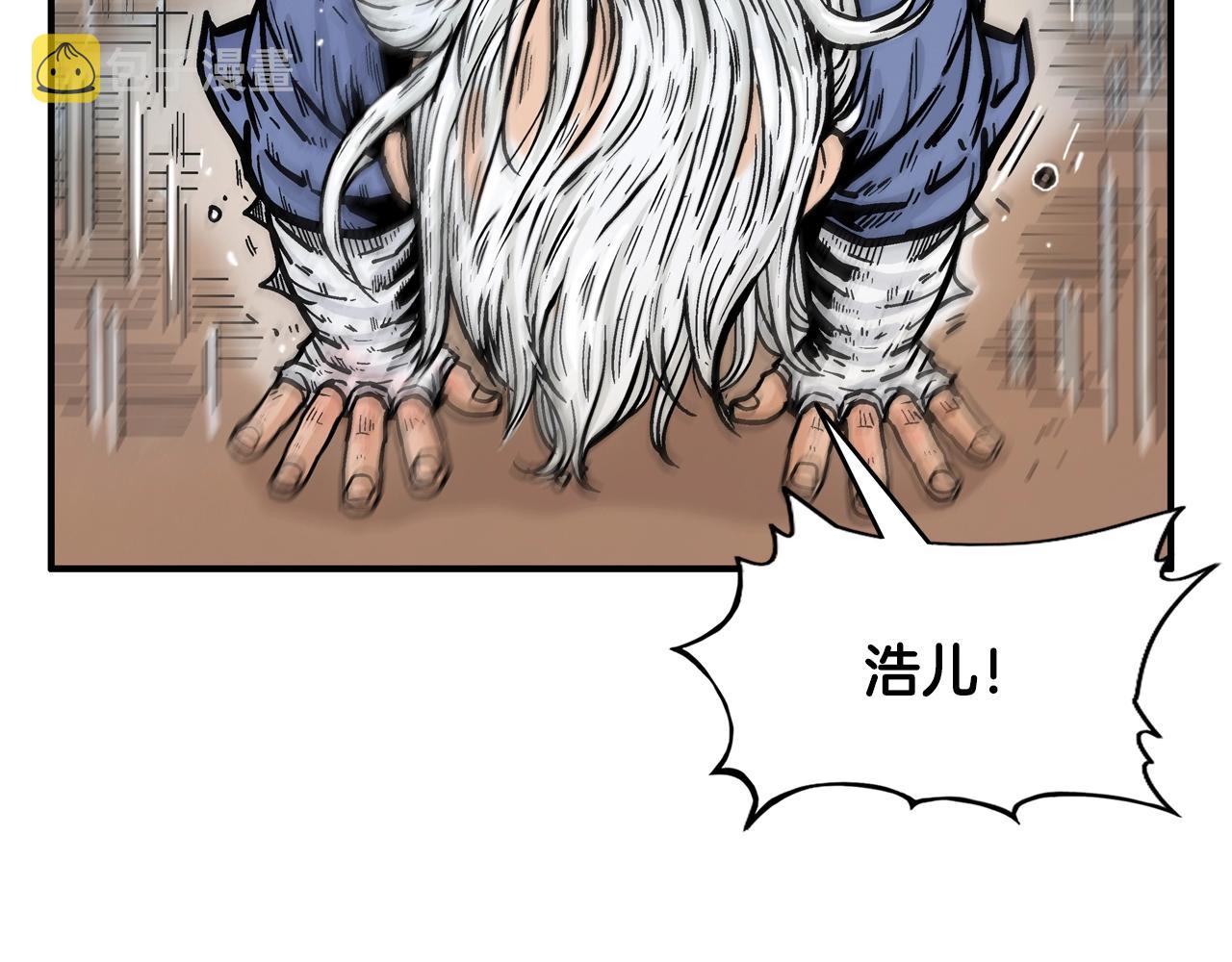 第21话 洞里的魔神54
