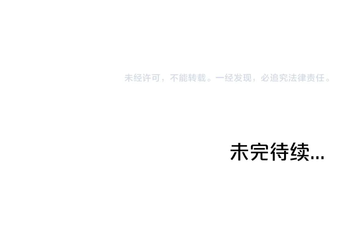 第139话 阴谋134