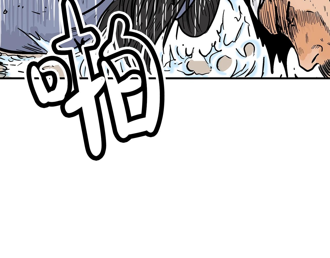 第95话 魔教上门砸场子啦！！！116