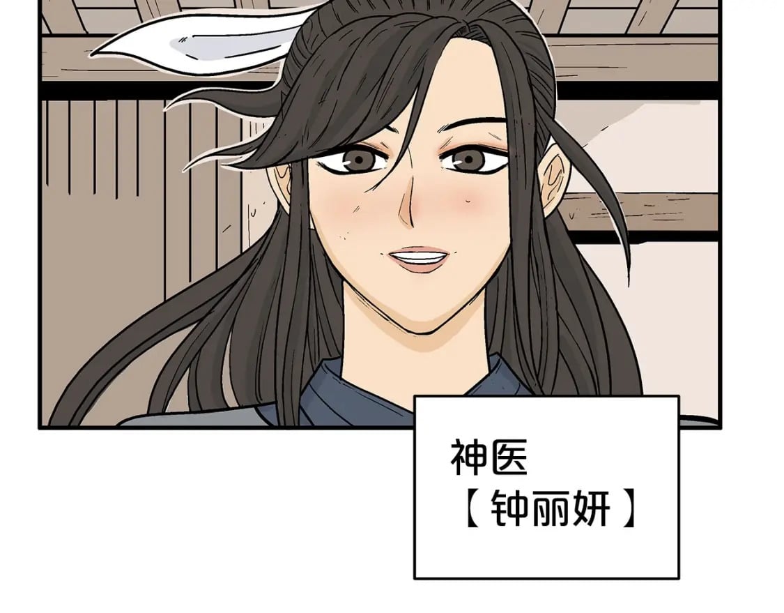 第145话 特别之处132