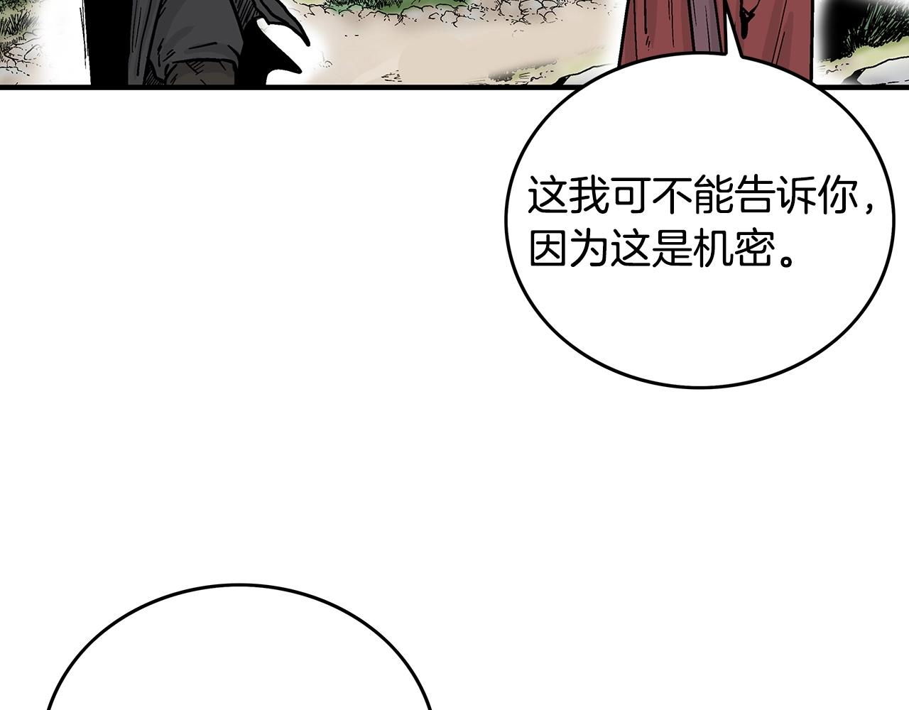 第110话 好久不见143