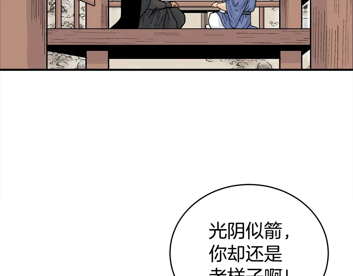 第170话25