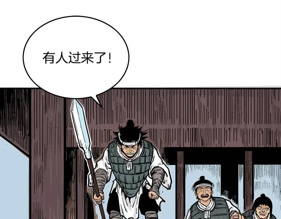 第48话 听人说话，混蛋。40