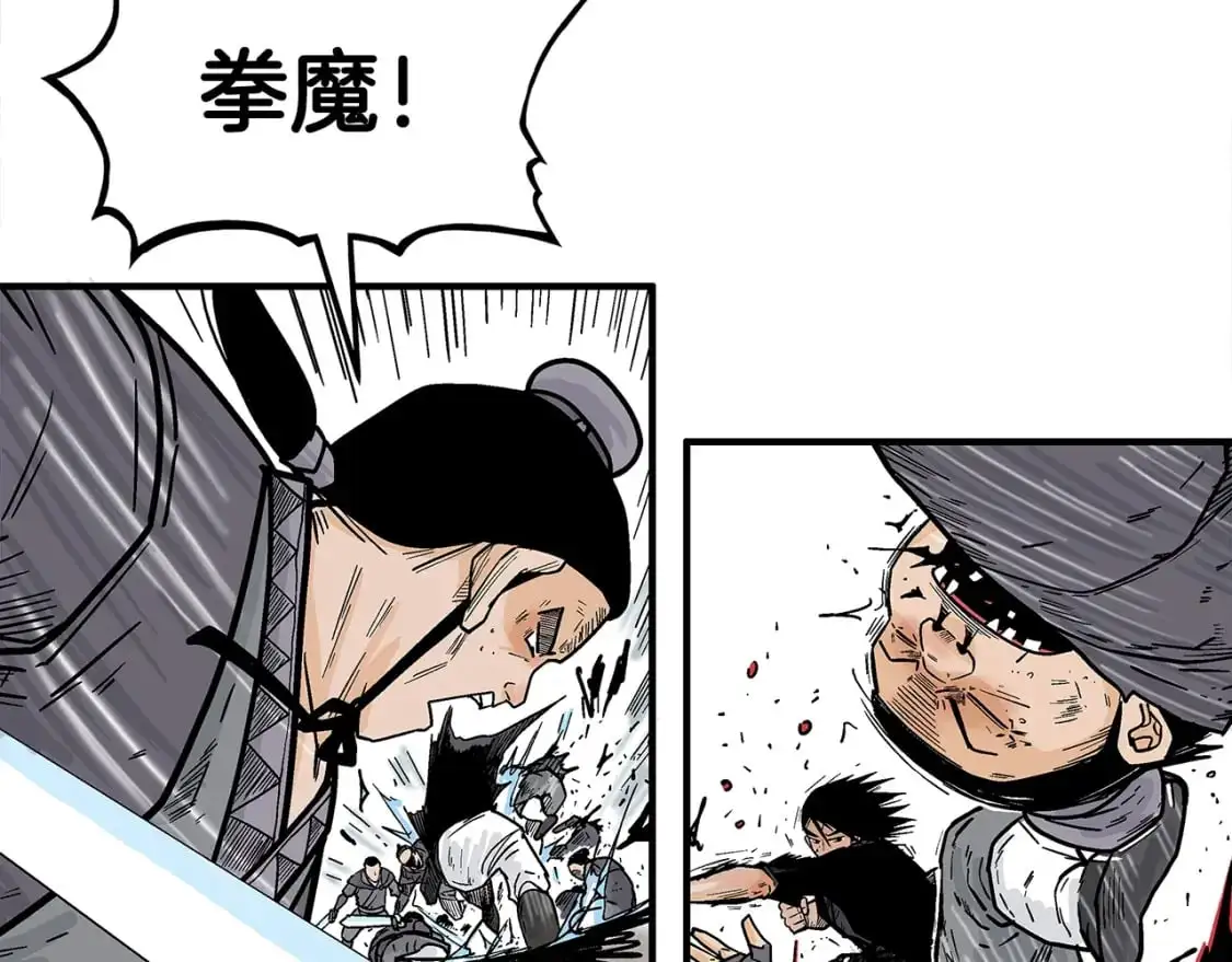第147话 不择手段59