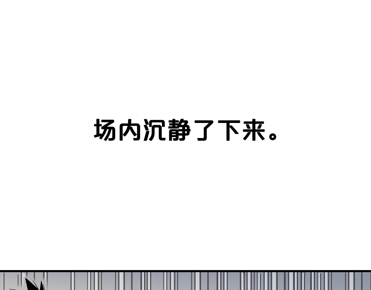 第99话 开战！83