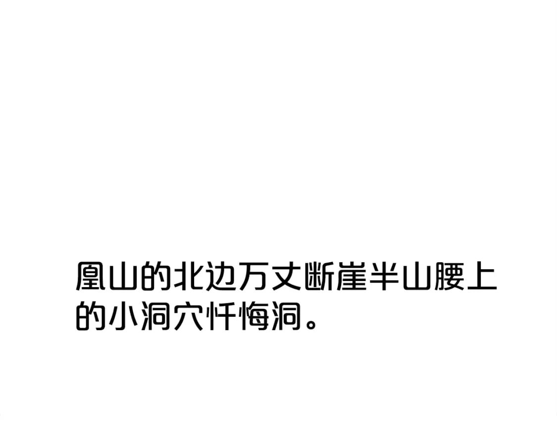 第128话 等待146