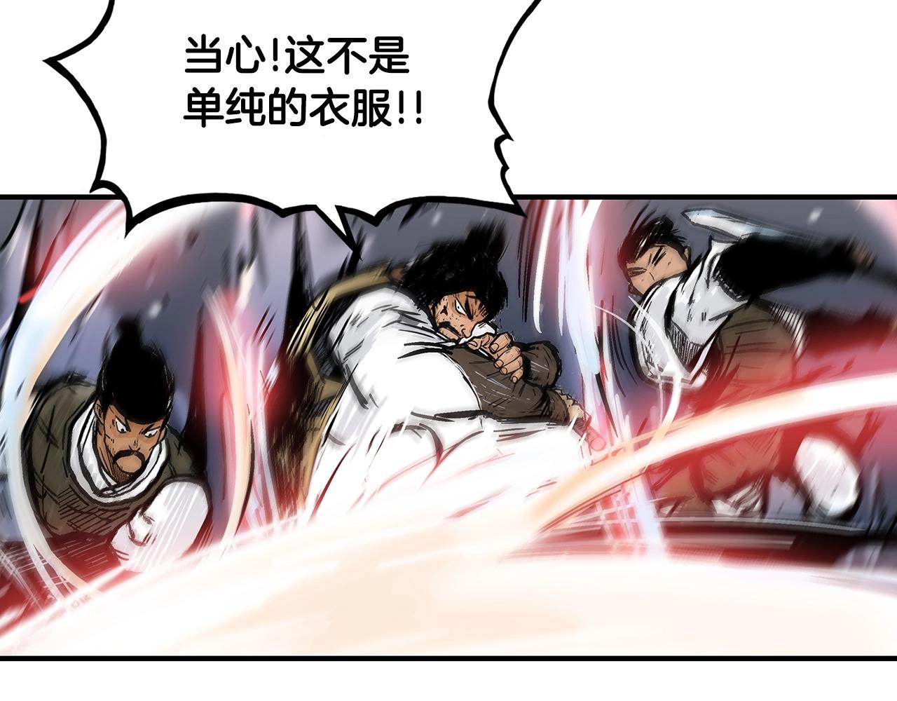 第92话团灭现场35