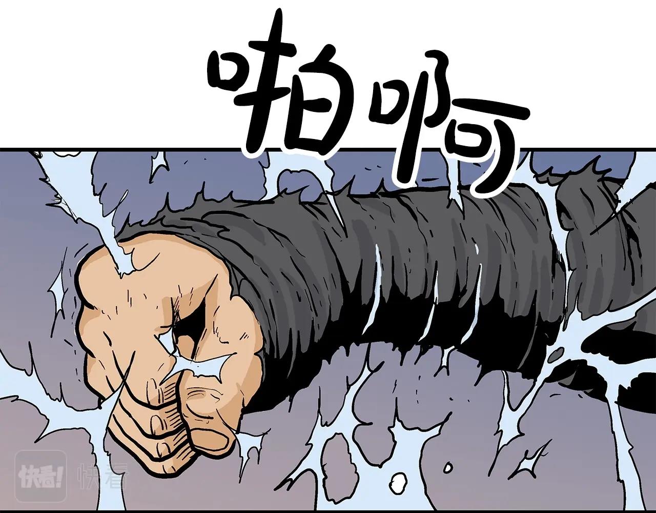 第58话 败北的天才...30