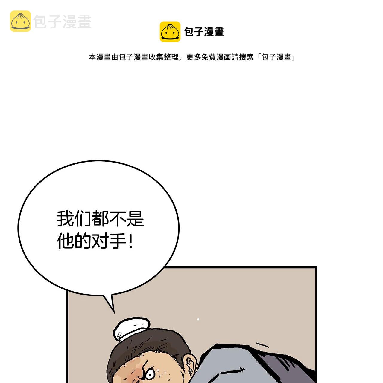 第73话 独行者0