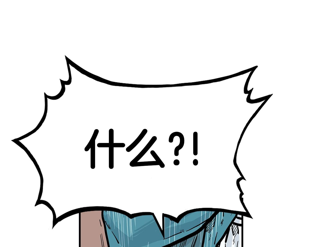 第37话 暗流77