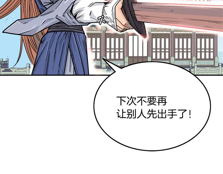 第5话 你是废人62