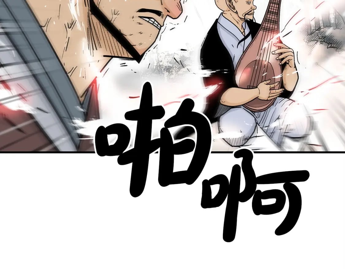 第121话 琴魔59