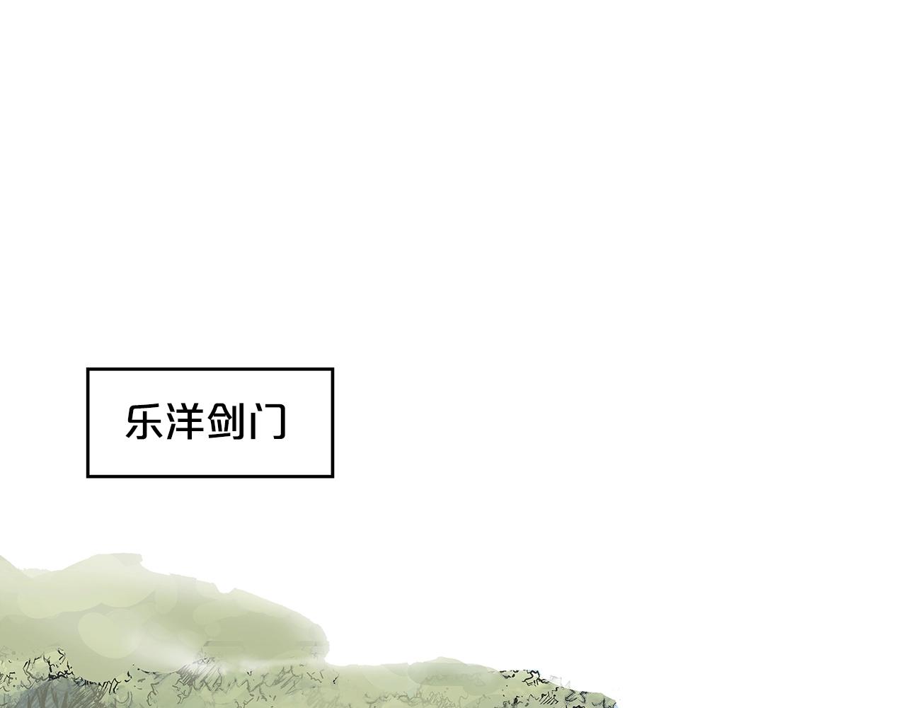 第94话28