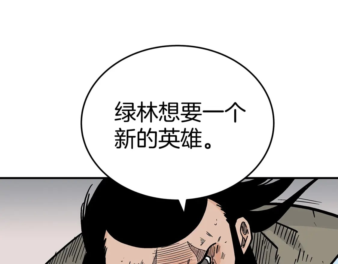 第135话 绝无可能87