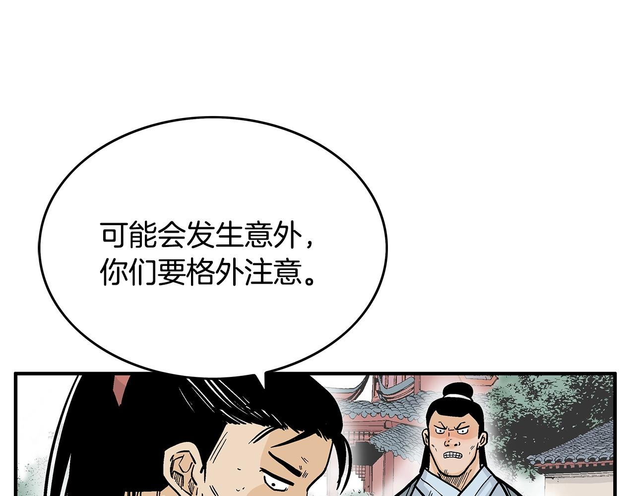 第94话35