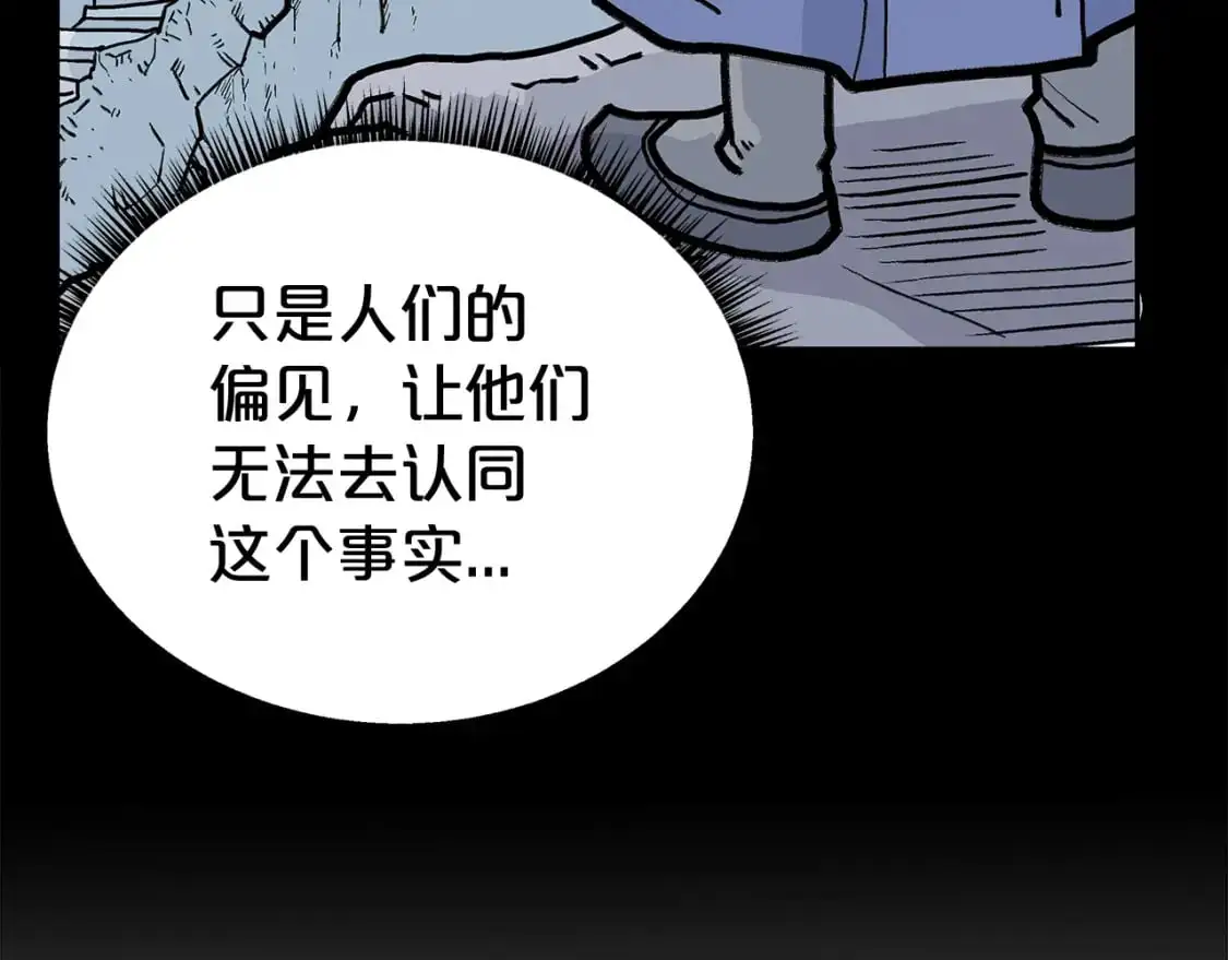 第159话 归心85