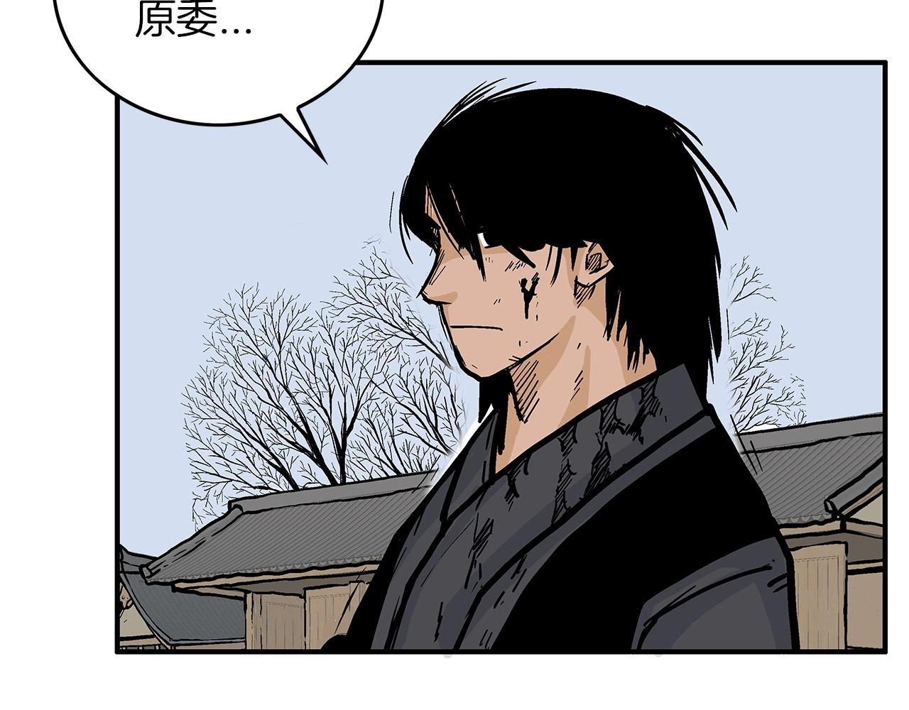 第55话 九武龙！103