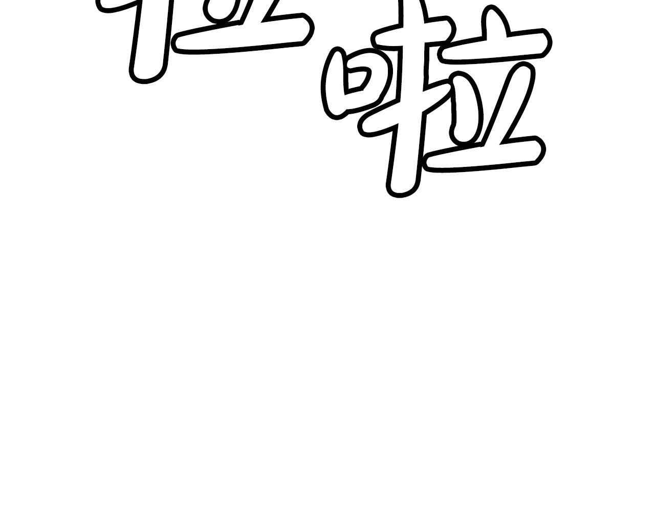 第111话 此生绝无仅有的男人37