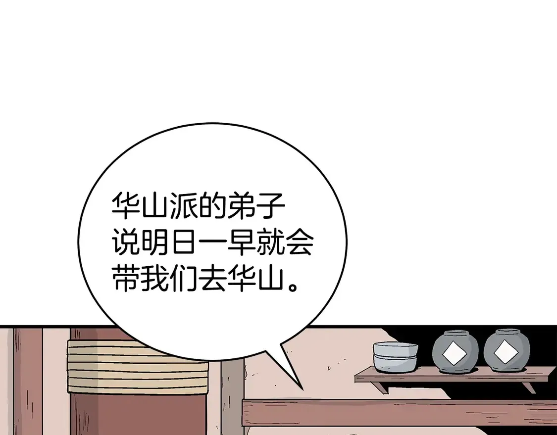 第170话102
