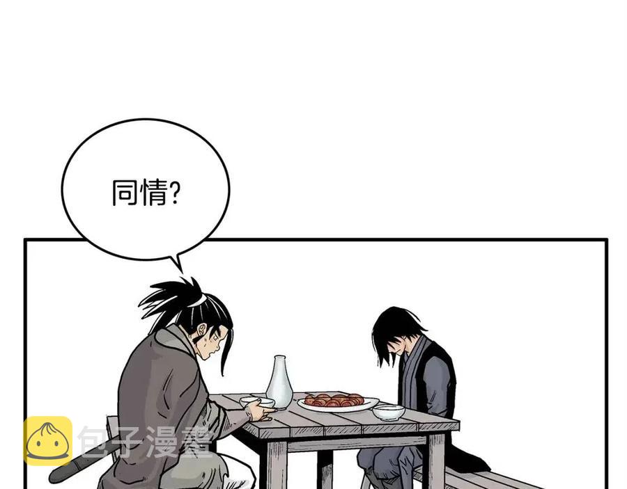 第51话 活着的传奇！107