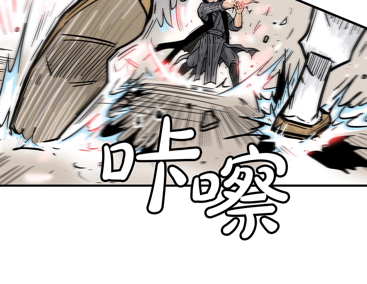第101话 谭浩..是你吗28