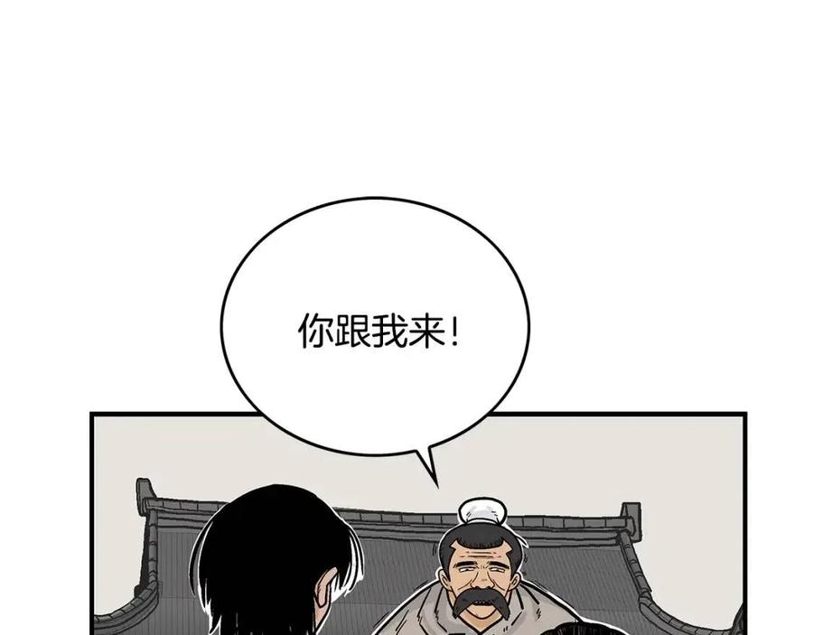 第50话 九武龙18