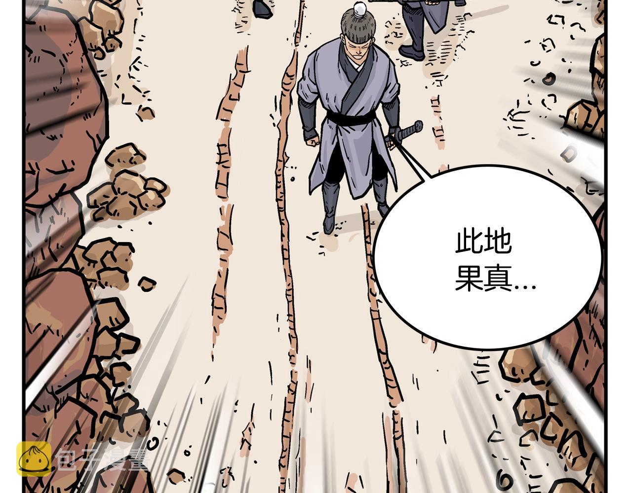 第17话 血战开场66