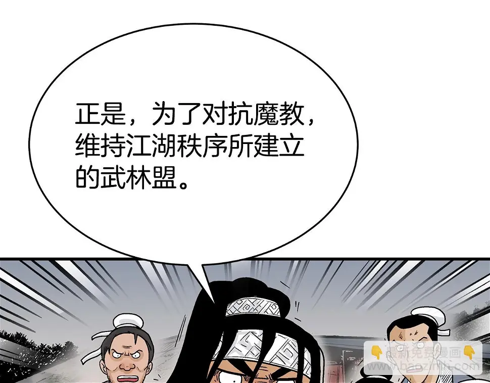 第118话 团灭64