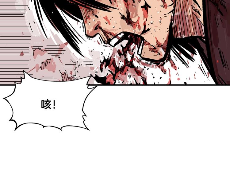 第8话 打你半死94