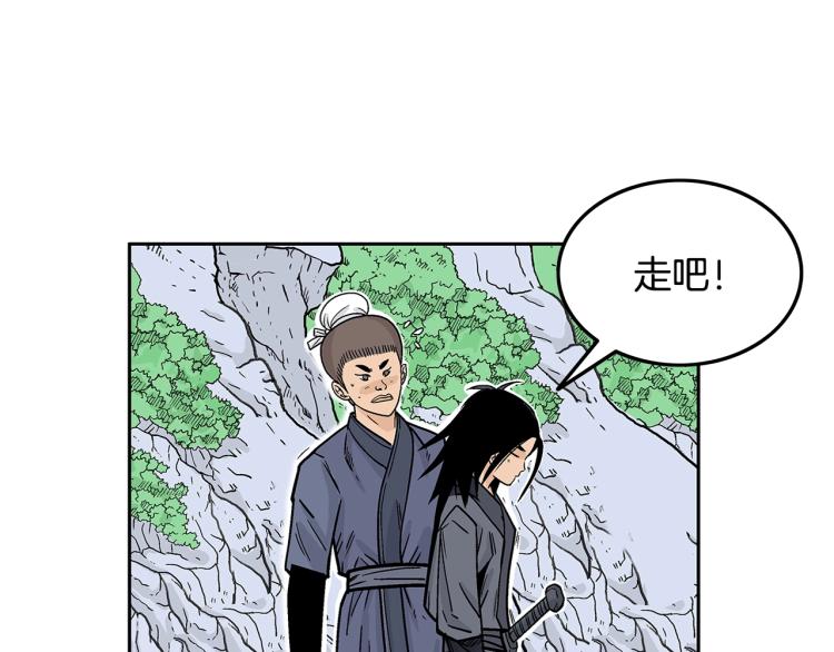 第3话 参见师尊149