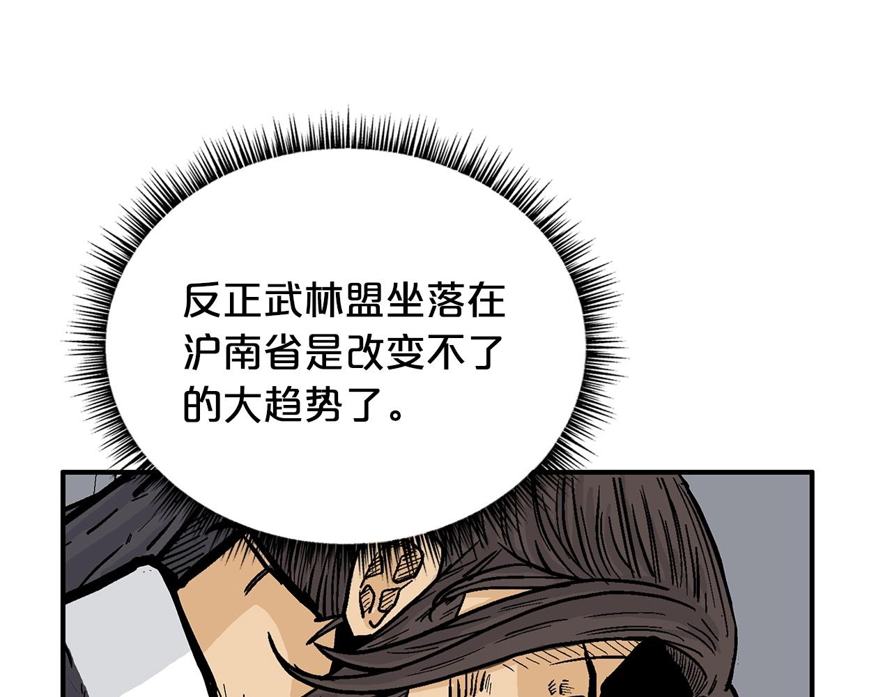 第94话62