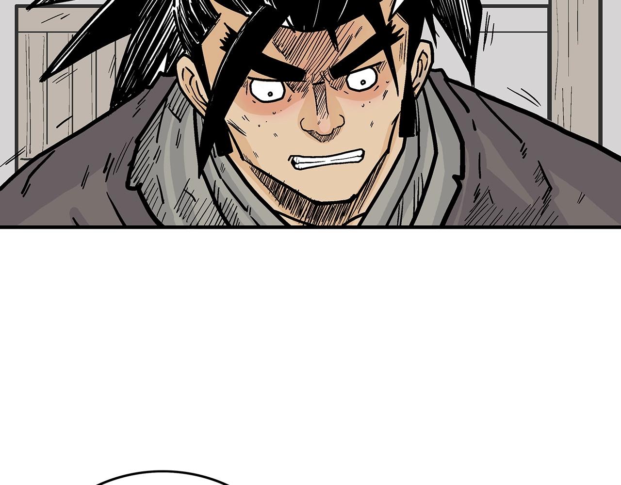 第89话九武龙---华山明经51