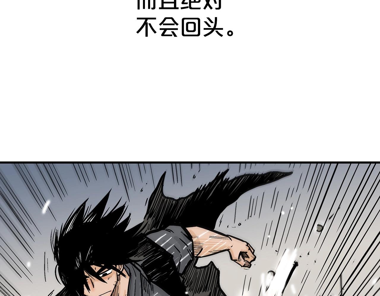 第87话 杀心起136