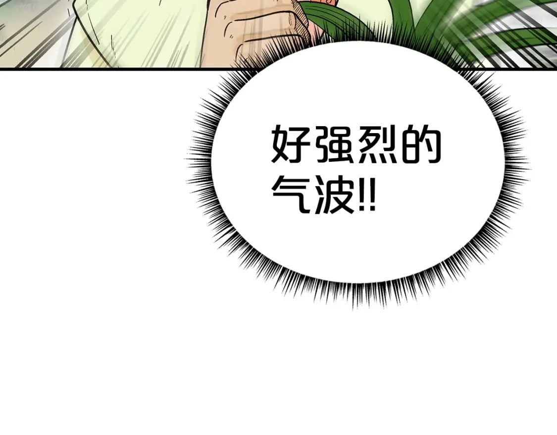 第123话 进击的魔教104