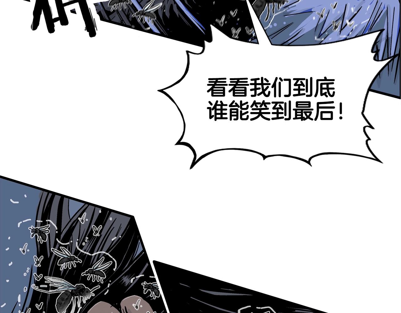 第24话 外面的世界16