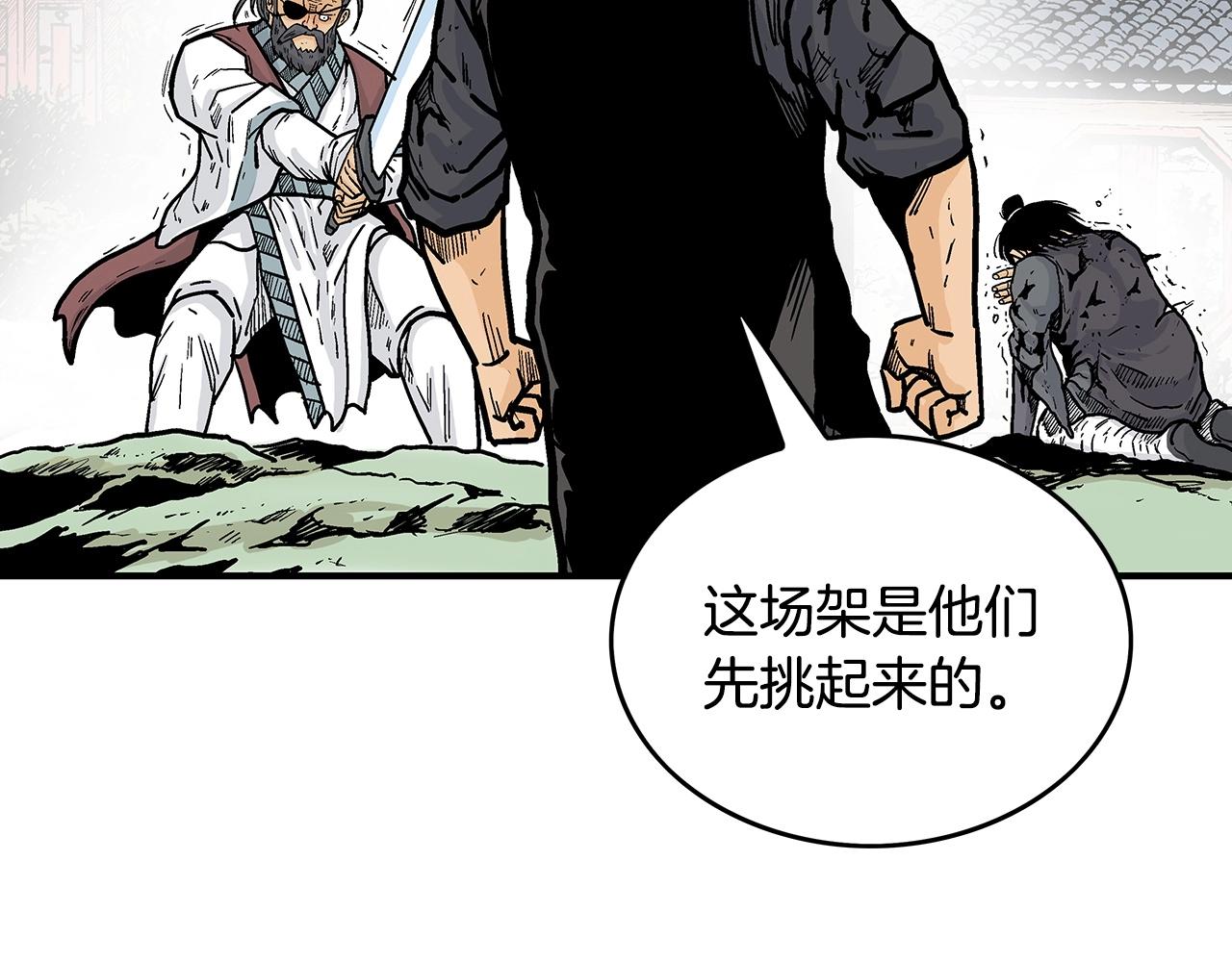 第86话 他好强！！！！！！！！！！！！126