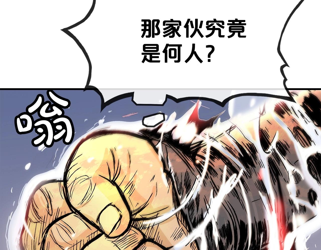 第56话 对决133