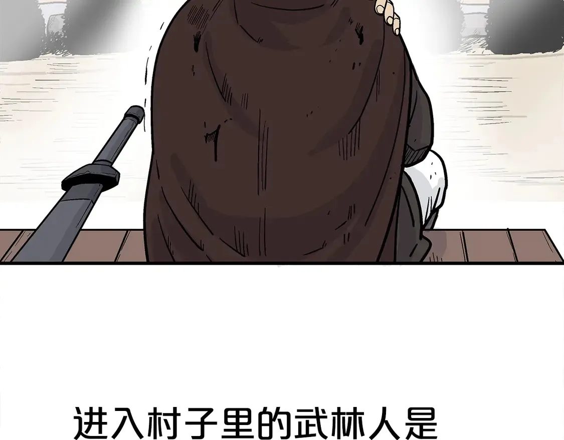 第171话141