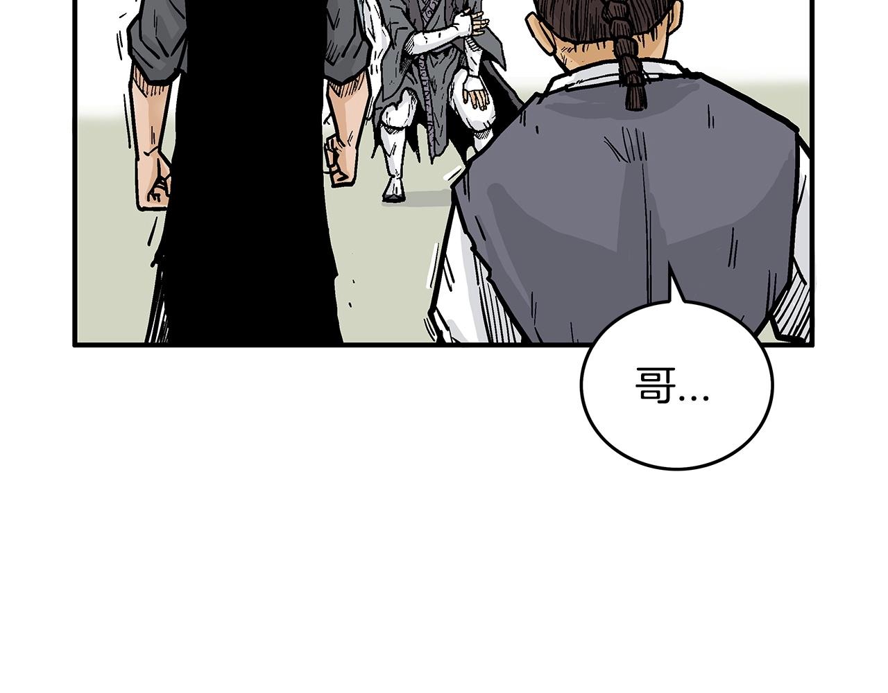 第88话 记住我！57