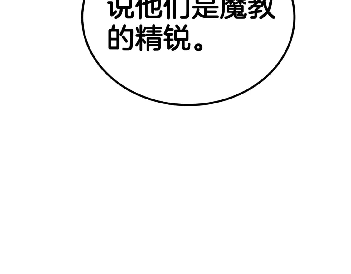 第138话 击溃7
