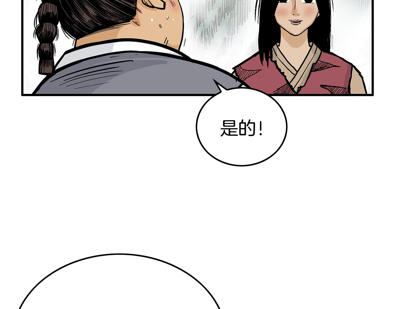 第90话抵达39