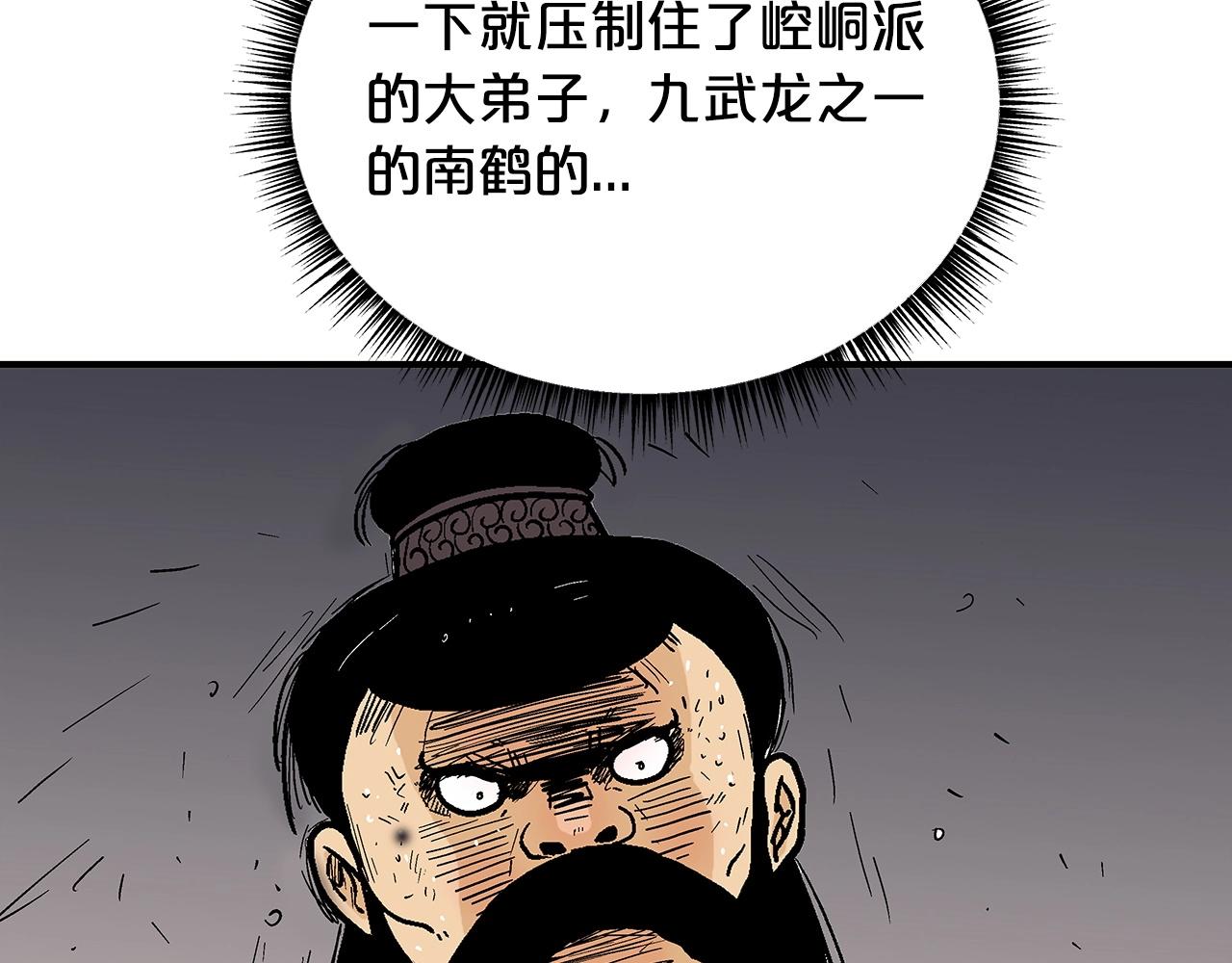 第67话 是我草率了123