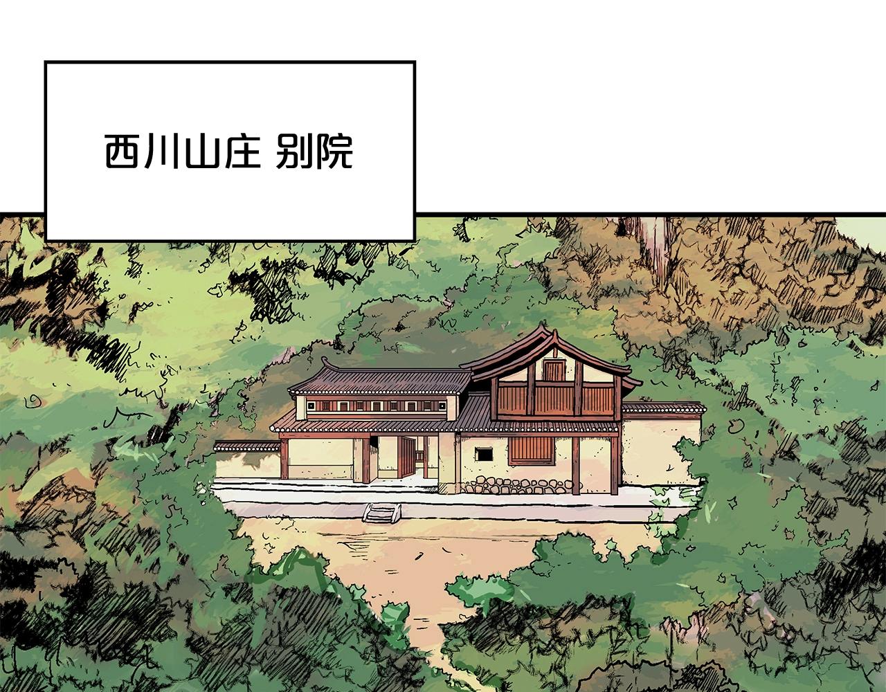 第41话 血魔至宝17