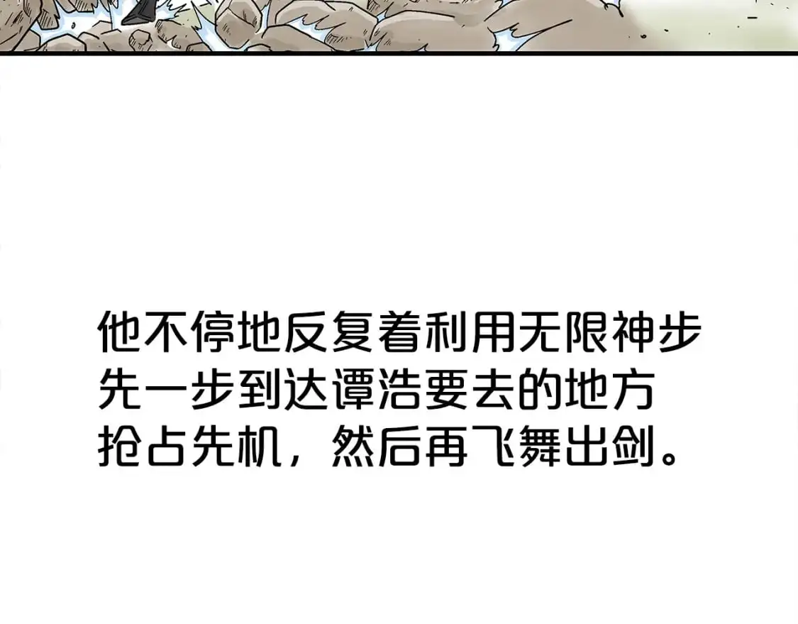 第155话37