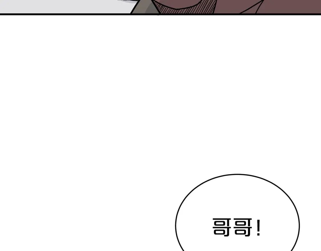 第120话 追兵来袭124
