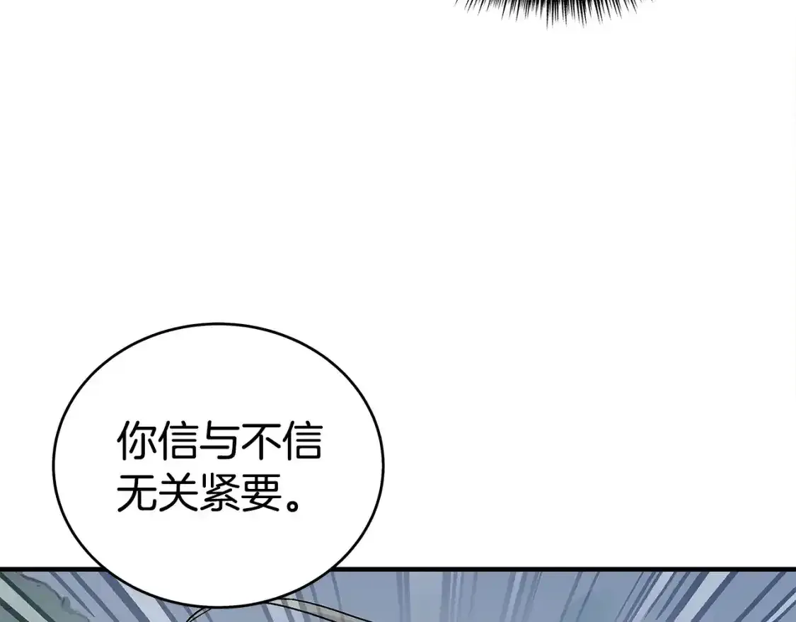 第162话 强者58