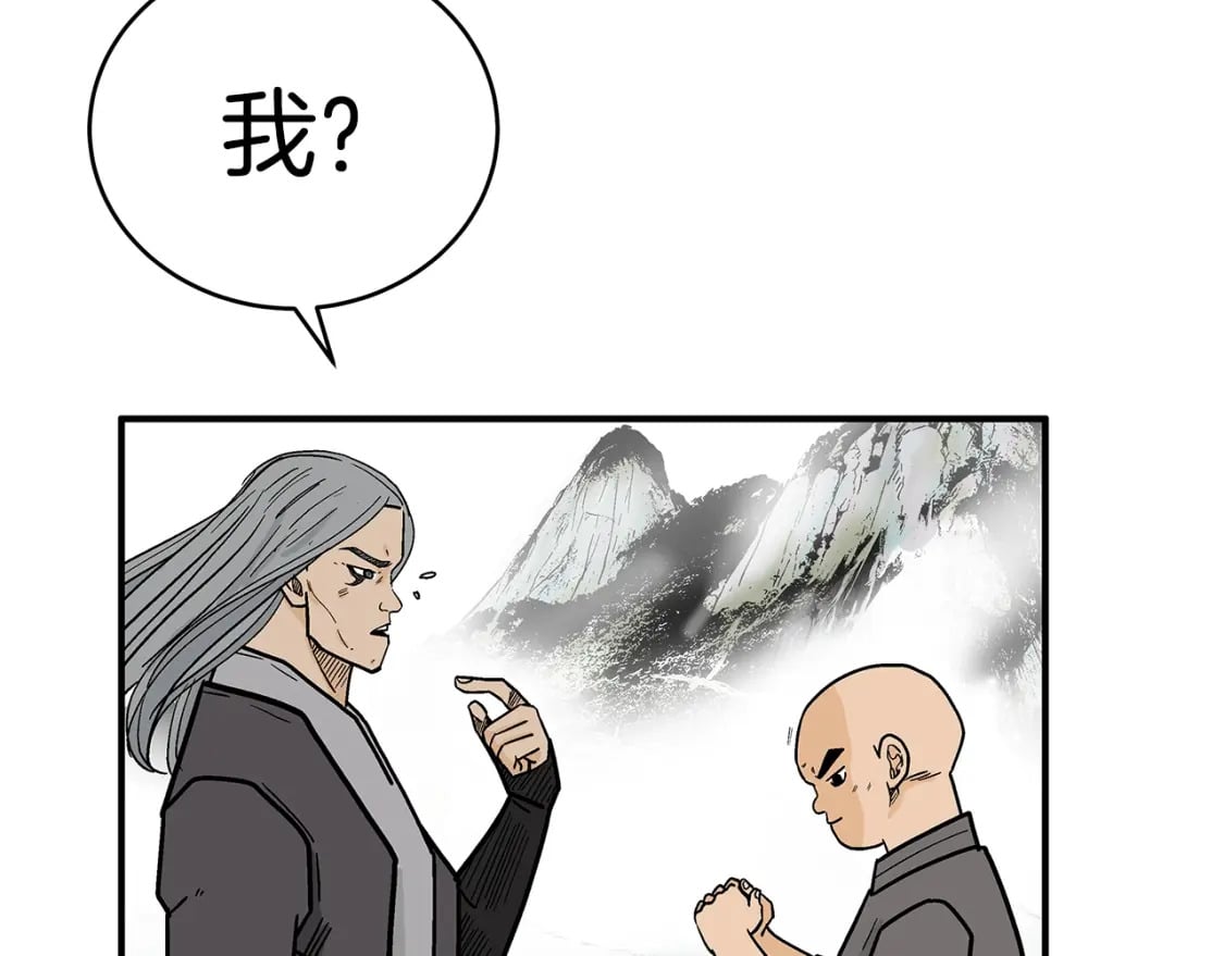 第144话 出家前我也是个高手126