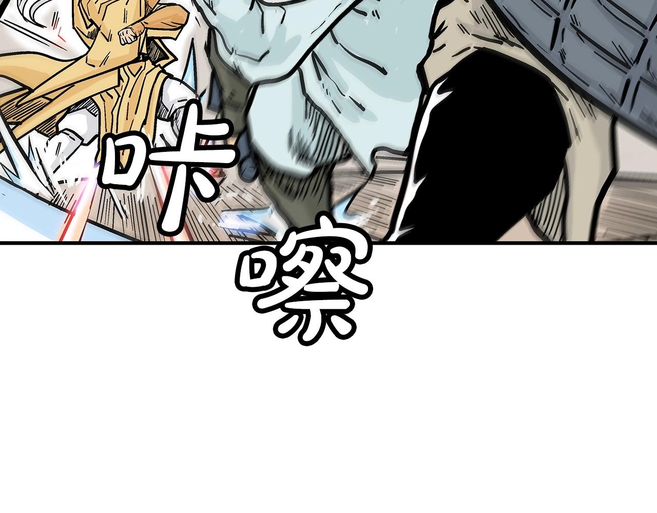 第92话 团灭现场106