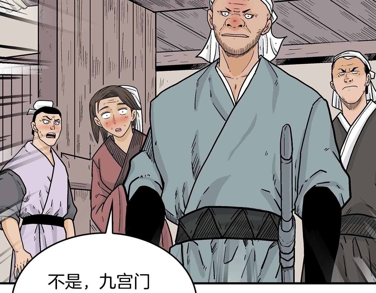 第108话 那个男人是...29