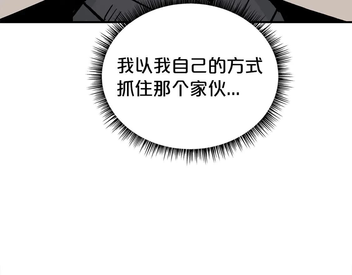 第173话 以毒制毒89